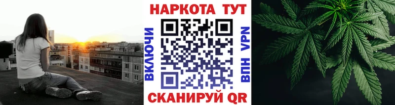 Купить КОКАИН  APVP  Метамфетамин  Меф  Канабис  Семилуки