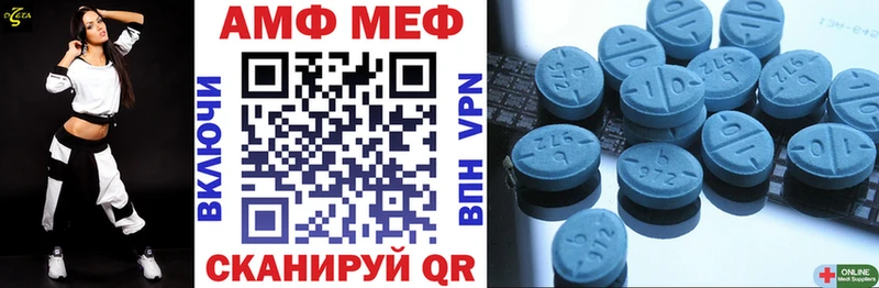 АМФЕТАМИН Розовый  Купить  Семилуки 
