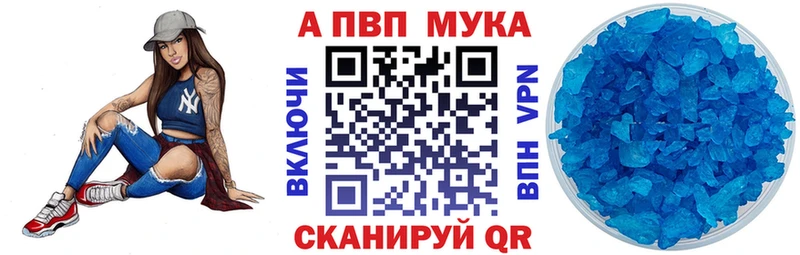 Alpha-PVP кристаллы  Купить  Семилуки 