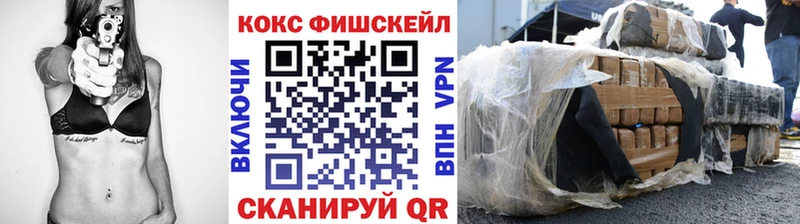 Купить  Семилуки  COCAIN Колумбийский 