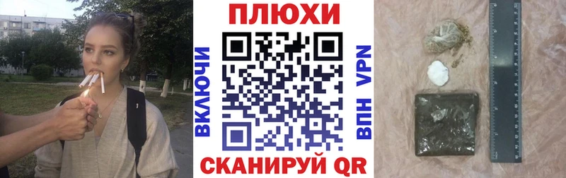 Купить где  Семилуки  Гашиш hashish 