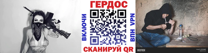 Купить  Семилуки  ГЕРОИН белый 