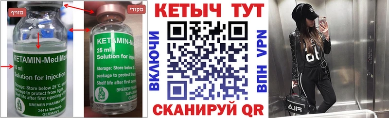 Купить где  Семилуки  Кетамин ketamine 