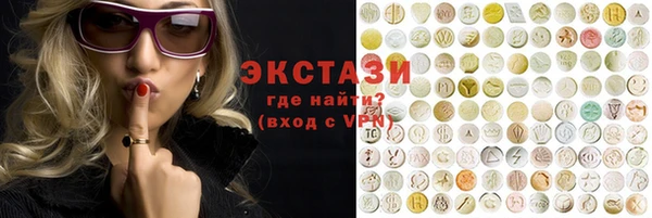 кристаллы Касимов