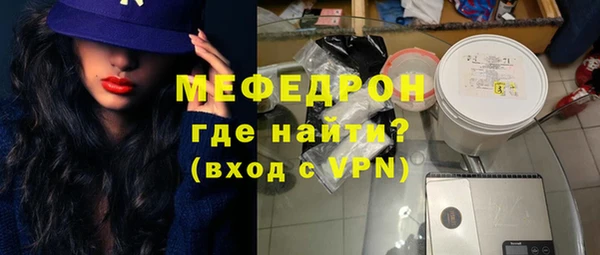 молекула духа Карпинск