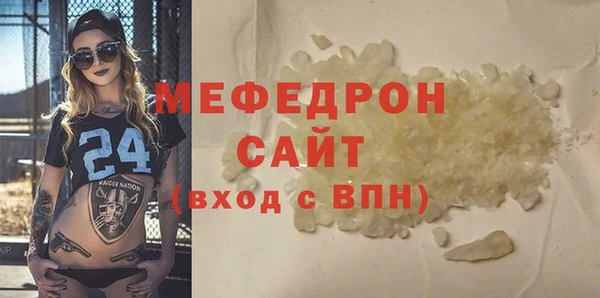 молекула духа Карпинск