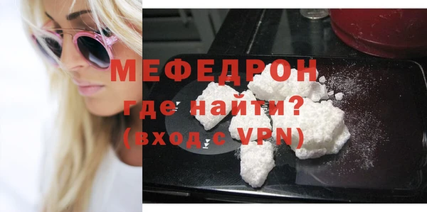 молекула духа Карпинск