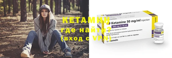кристаллы Касимов