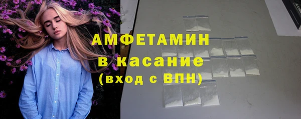 кристаллы Касимов
