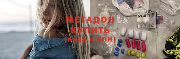 молекула духа Карпинск