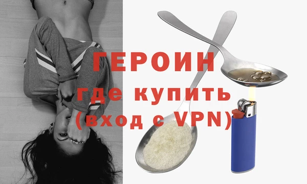 молекула духа Карпинск