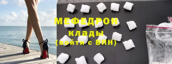 кристаллы Касимов