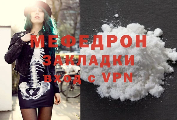 кристаллы Касимов