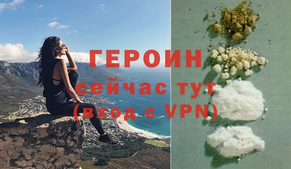 молекула духа Карпинск