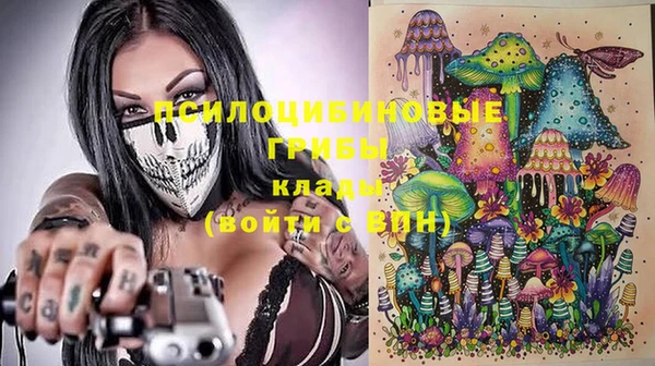 кристаллы Касимов