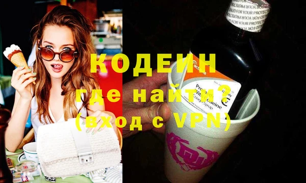 молекула духа Карпинск