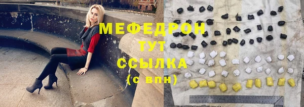 кристаллы Касимов