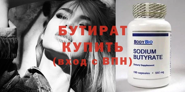 молекула духа Карпинск