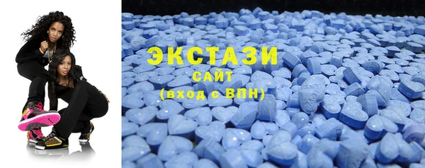 кристаллы Касимов