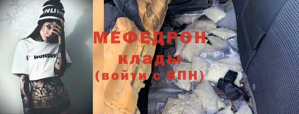 кристаллы Касимов
