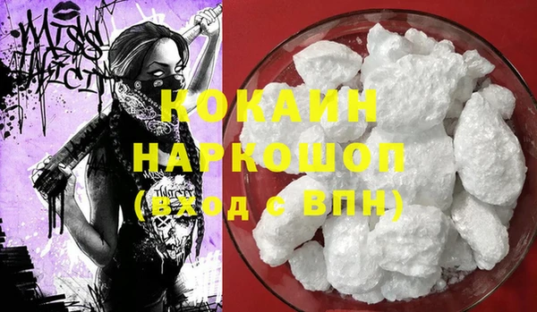 кристаллы Касимов