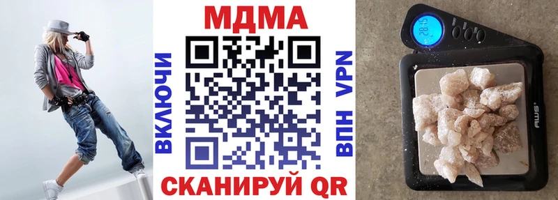 МДМА crystal  Купить где  Семилуки 