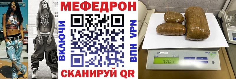 Купить закладки Семилуки Мефедрон mephedrone