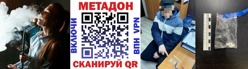 Купить  Семилуки  Метадон мёд 