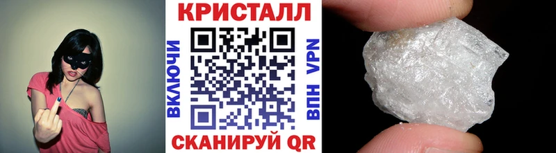 Купить  Семилуки  Метамфетамин мет 