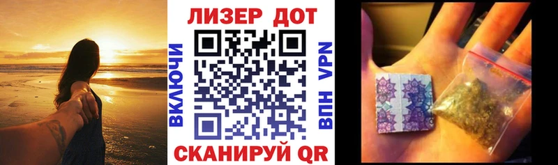 Марки 25I-NBOMe 1,5мг  Купить  Семилуки 