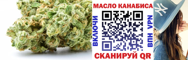 ТГК гашишное масло  Купить где  Семилуки 
