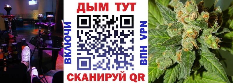 Купить где  Семилуки  Шишки марихуана MAZAR 
